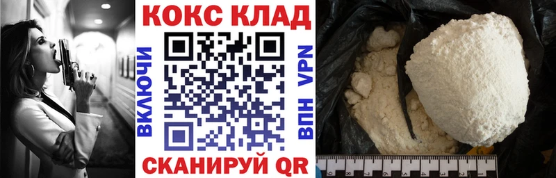 Купить наркотики Заволжье ГАШ  СОЛЬ  мега ссылки  Codein  Кокаин  Мефедрон  Каннабис  Амфетамин 