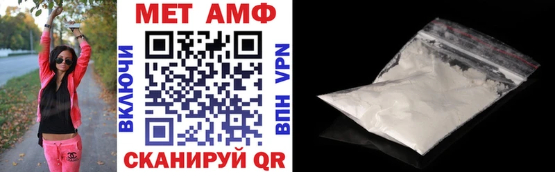 АМФЕТАМИН 97%  omg ссылка  Заволжье 