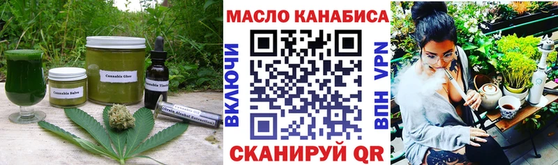 даркнет наркотические препараты  Заволжье  Canna-Cookies марихуана 