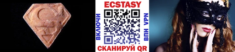 Экстази 99%  продажа наркотиков  Заволжье 