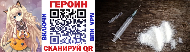 OMG ONION  где купить   Заволжье  ГЕРОИН Heroin 