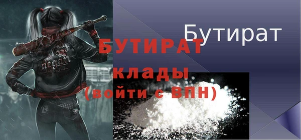 стаф Гусиноозёрск