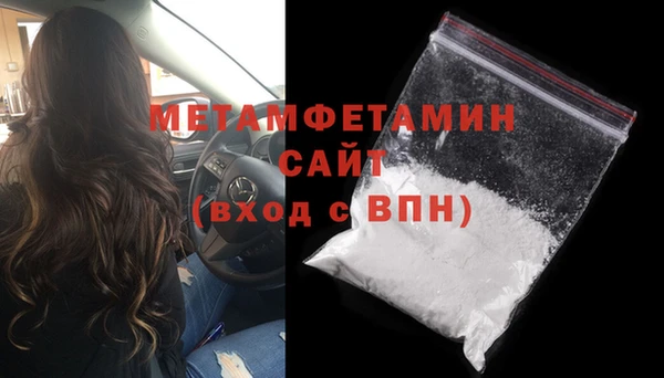MDMA Горнозаводск