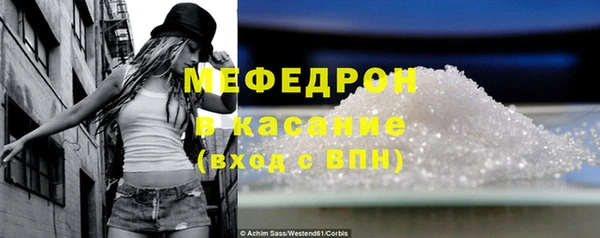 MDMA Горнозаводск
