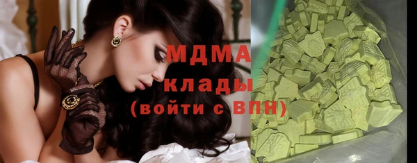спиды Гусев
