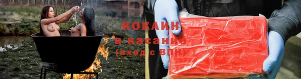 мет Горняк