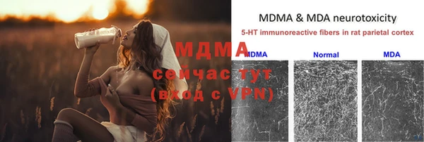 МДПВ Гусь-Хрустальный