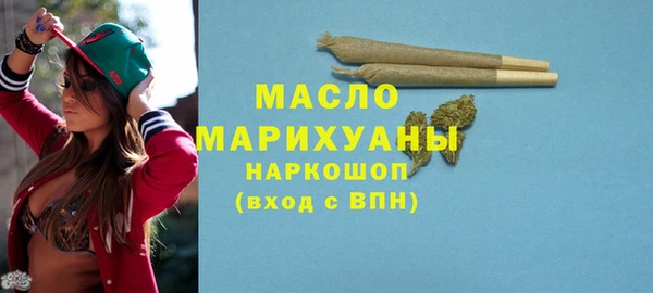 тгк Горно-Алтайск