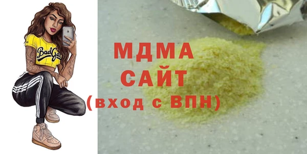 стаф Гусиноозёрск
