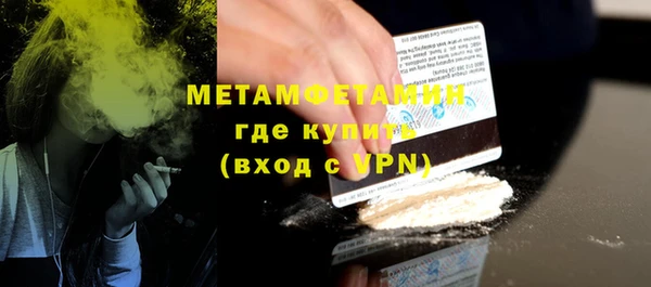 МДПВ Гусь-Хрустальный