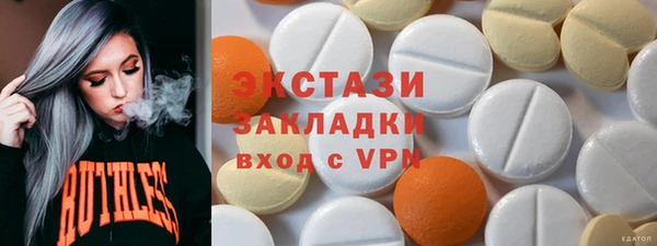 MDMA Горнозаводск