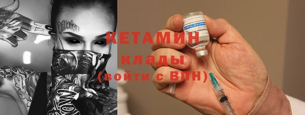 MDMA Горнозаводск