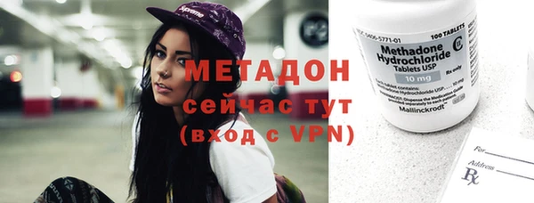 стаф Гусиноозёрск