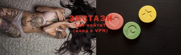 стаф Гусиноозёрск