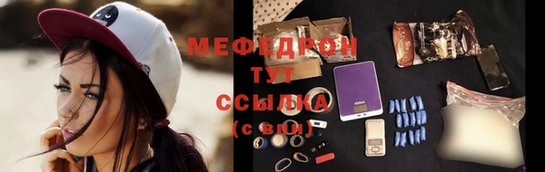 стаф Гусиноозёрск