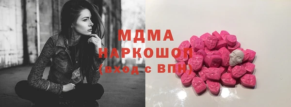мет Горняк
