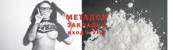 MDMA Горнозаводск