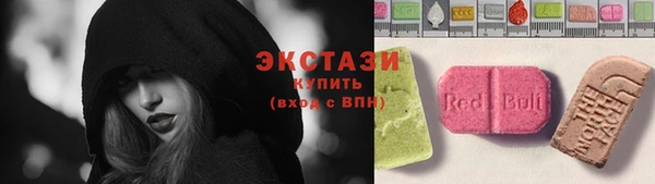 MDMA Горнозаводск
