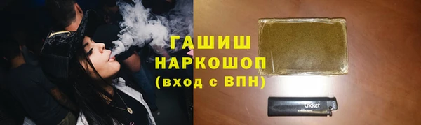 MDMA Горнозаводск