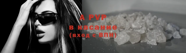 мет Горняк