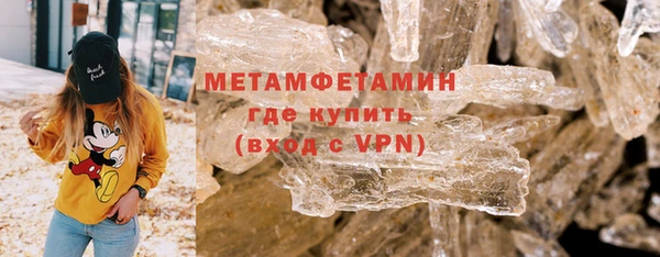 тгк Горно-Алтайск