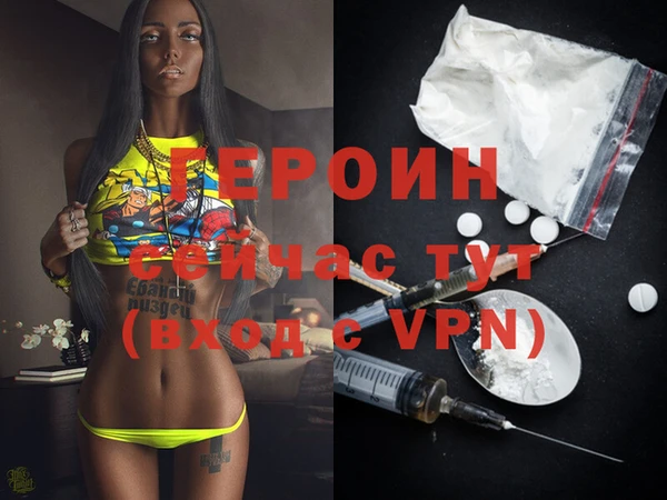 MDMA Горнозаводск