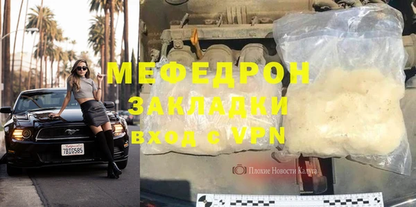 МДПВ Гусь-Хрустальный