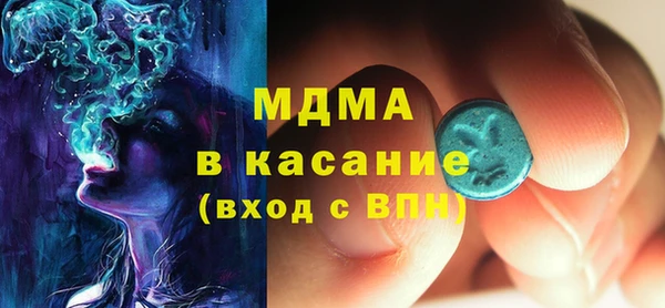 кокс Вяземский