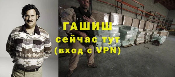 мет Горняк