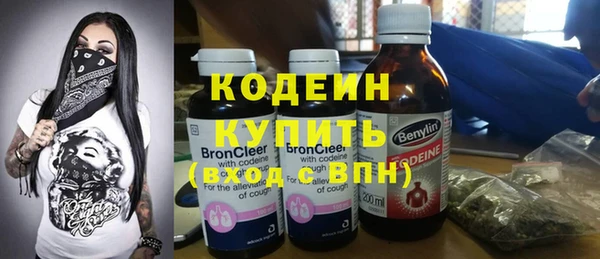 кокаин перу Ивантеевка