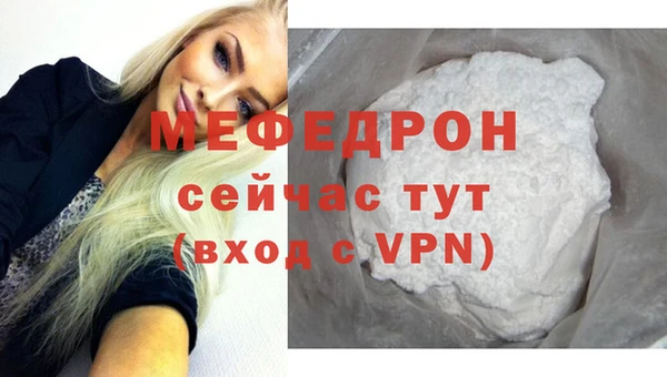 тгк Горно-Алтайск