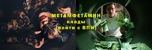 MDMA Горнозаводск
