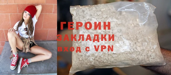 мет Горняк