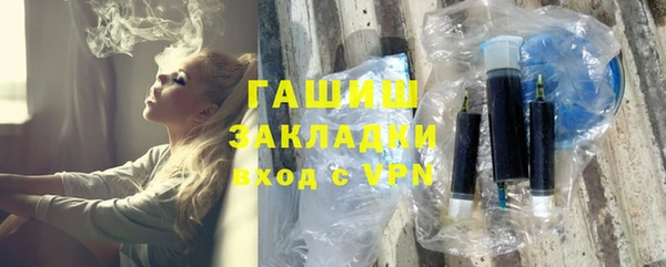МДПВ Гусь-Хрустальный