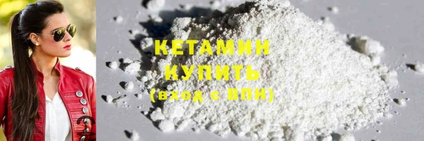 тгк Горно-Алтайск
