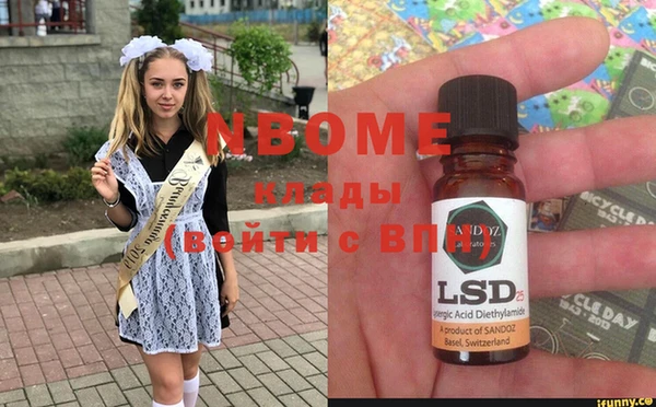 MDMA Горнозаводск