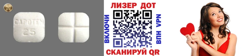 LSD-25 экстази кислота  где найти   МЕГА как войти  Заволжье 