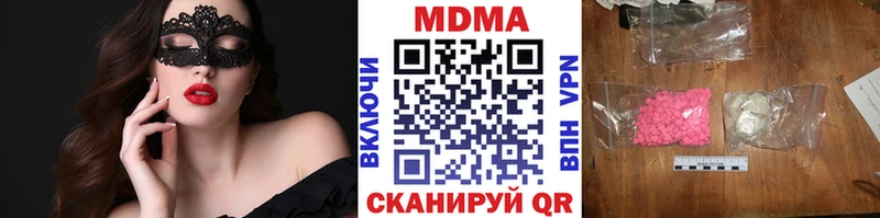 MDMA VHQ  Заволжье 