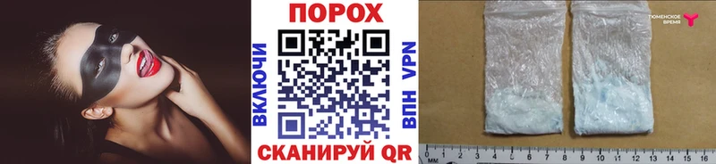 hydra маркетплейс  Заволжье  МЕТАМФЕТАМИН кристалл 