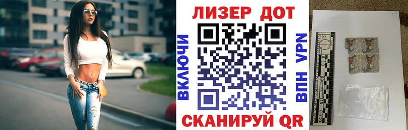 Марки NBOMe 1500мкг  купить   Заволжье 