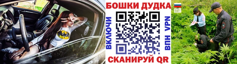 Конопля марихуана  закладка  маркетплейс как зайти  Заволжье 